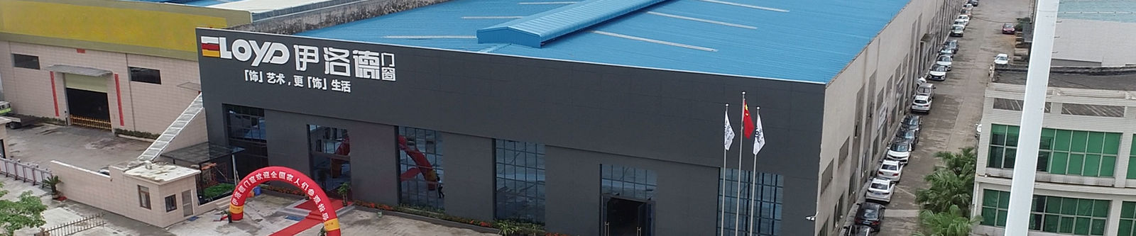 China Foshan Yiluode Doors And Windows Co., Ltd. Perfil de compañía 